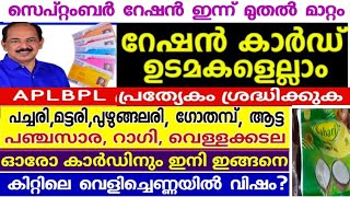 Video Download