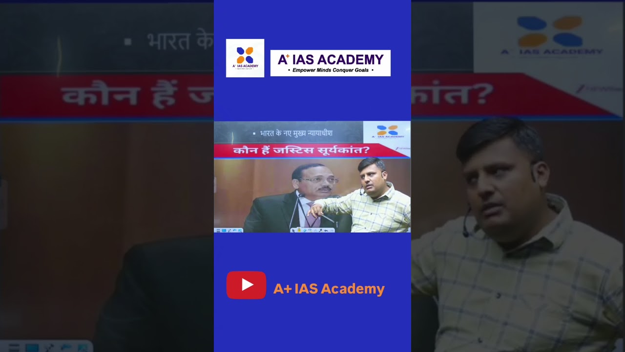 Introduction to New CJI: Justice Suryakant | Explained by A+ IAS Academy 