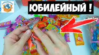 картинка: Нашёл Юбилейный Скрепыш!? Открыл Три Коробки! Мега Распаковка! Магнит Акция | СПЕЦЗАКАЗ