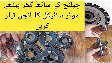 Engine Repair | CD70 Motorcycle Engine Assembled || Engine Jorny Ka Sahi Tariqa Bike repairing video
