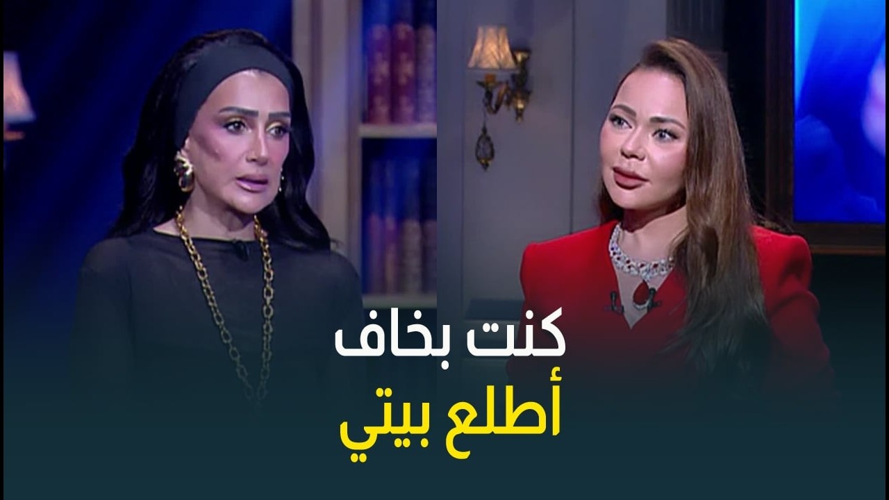 حادثة مشهورة كانت السبب إن النجمة غادة عبدالرازق تتعالج نفسيا لمدة 20 سنة💔