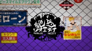 Zettai Society