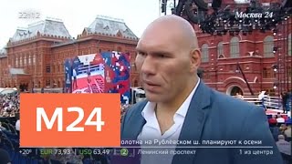 Спортсмены и звезды шоу-бизнеса боксировали у стен Кремля - Москва 24 Спортсмены и звезды шоу-бизнеса боксировали у стен Кремля - Москва 24