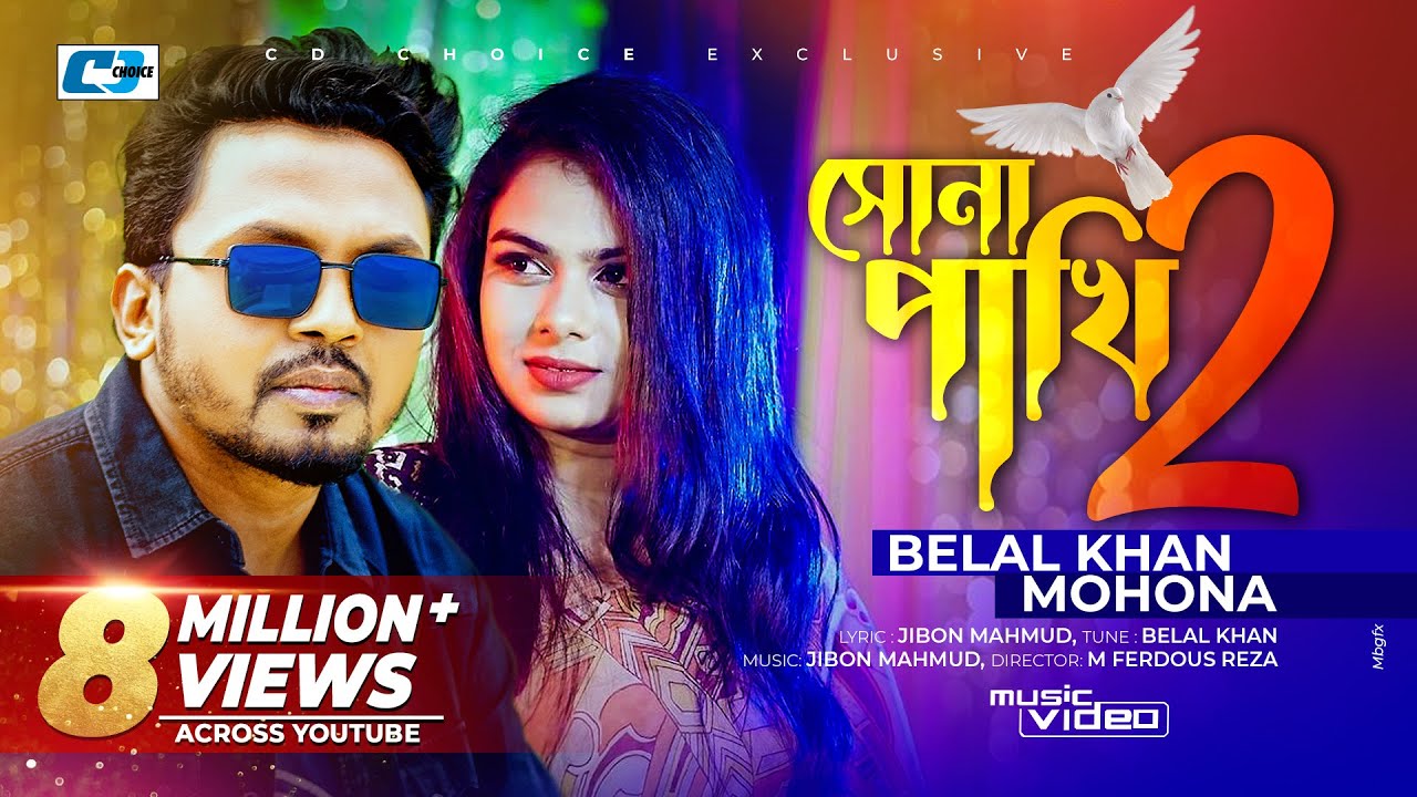 Sona Pakhi 2      Belal Khan  Mohona  Jesmin Mou  Official Music Video  Bangla Song