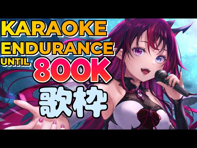 【Karaoke Endurance】Singing until 801k Subs!のサムネイル