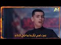 اشبال الفرقدين غيرك ماردت 2021 مومل سامي علي التركماني سجاد سامي