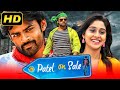 Patel On Sale (Subramanyam for Sale) - Romantic Hindi Dubbed Movie | Sai Dharam Tej, Regina, Adah