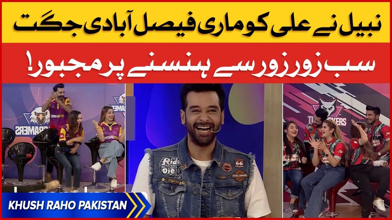 Nabil Made Fun Of Ali | Khush Raho Pakistan | Instagramers Vs ...