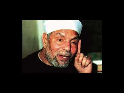 خطبة الشيخ الشعراوي فى عرفات حج عام 1976 