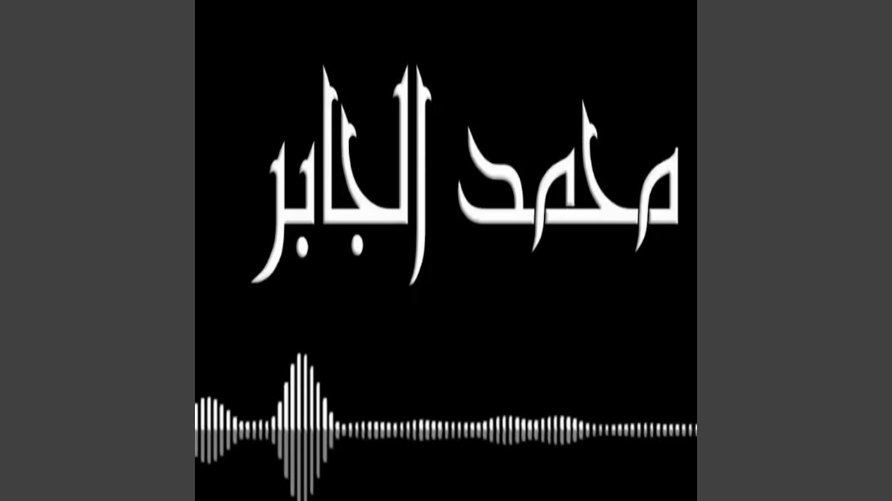 ام العروسة والعريس