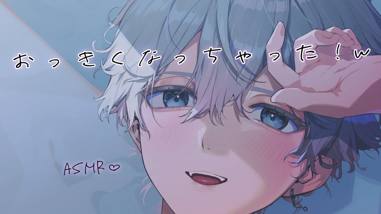 【女性向け】 向かい合って膝に座らせたらおっきくなって我慢できない彼氏【シチュエーションボイス】