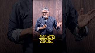 Bhool Gaya Sab Kuch #standupcomedy #comedy #standup #humor | Manish Tyagi