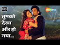 Tumko Dekha Aur Ho Gaya | Waqt Hamara Hai (1993) | Suniel Shetty, Mamta Kulkarni | 90s Love Songs
