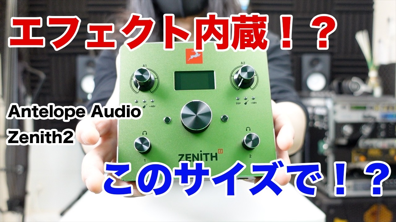A compact yet highly functional, high-performance audio interface