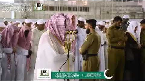 (ماتيسر من سورة المؤمنون)   تلاوة فضيلة الشيخ د.  سعود بن إبراهيم الشريم من صلاة الفجر