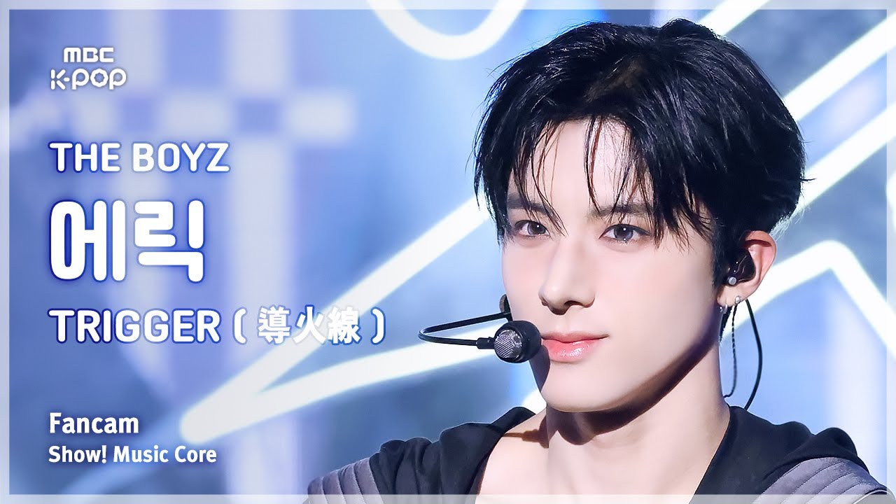 [#음중직캠] THE BOYZ ERIC (더보이즈 에릭) – TRIGGER (導火線) FanCam | 쇼! 음악중심 | MBC241102방송