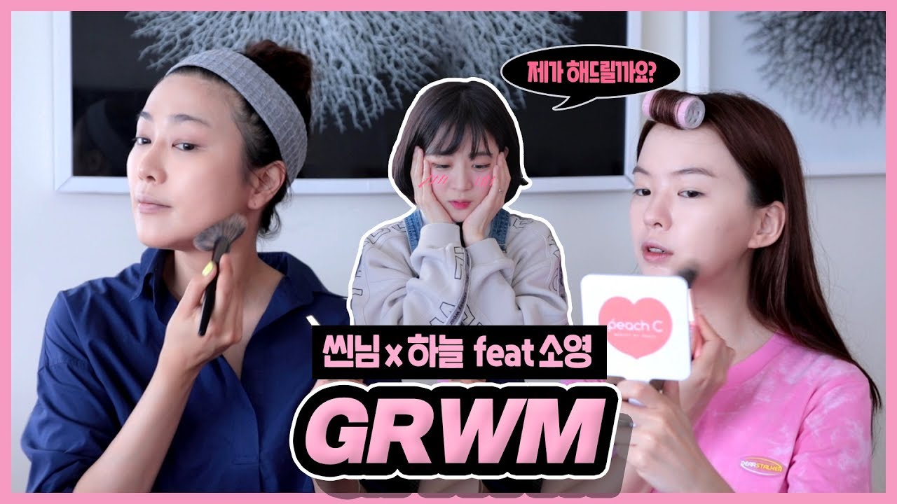 YouTube thumbnail, ssin 씬님
