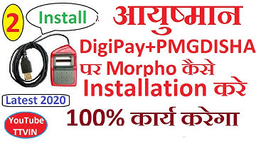 How to installation Morpho on Ayushman, Digipay, Pangdisha 2020 - 100% work
