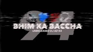 BHIM KA BACCHA HIGH GAIN MIX UNRELEASED DJ SONG💙🔊 | DEEJAY AD 94 | #explore #soundcheck #unreleased