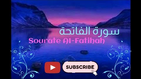 سورة الفاتحة تلاوة هادئة