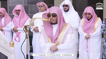 تلاوة فضيلة الشيخ أ.د. ⁧‫#ياسر_الدوسري‬⁩  من صلاة الجمعة 1 شعبان  1446هـ.