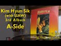 김현식과 봄 여름 가을 겨울 3집 A Side Kim Hyun Sik 3rd Album Feat Spring Summer Autumn Winter