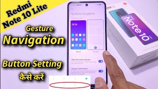 How to Change Navigation Buttons in Redmi Note 10 Lite, Redmi Note 10 Lite Button settings screenshot 5