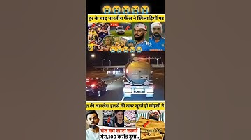 Virat Kohli ka accident hua hai I miss you 😭😭😭 #viralreal