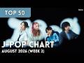 [TOP 50] J-Pop Chart - August 2026 (Week 2)
