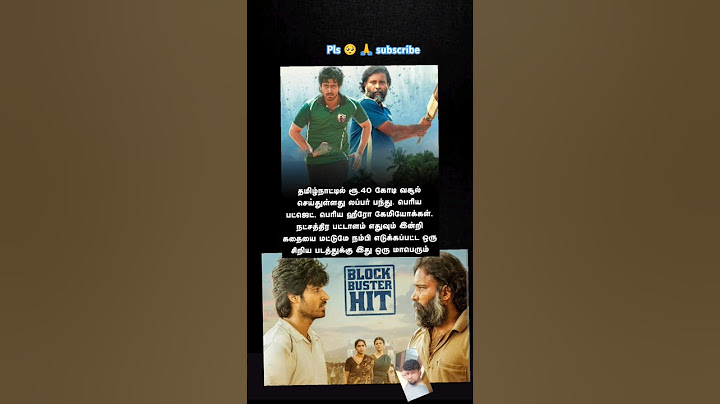 Attakathi Dinesh sir Harish Kalyan sir rubber pandhu blockbuster movie & manasalaiyoo