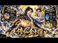 最新爽文修仙动漫!赘婿小伙濒死之际觉醒 SSS 神来之手,凭借隔空抢功法夺宝物,一路逆袭横扫各路强敌! #修仙 #爽文 #动漫
