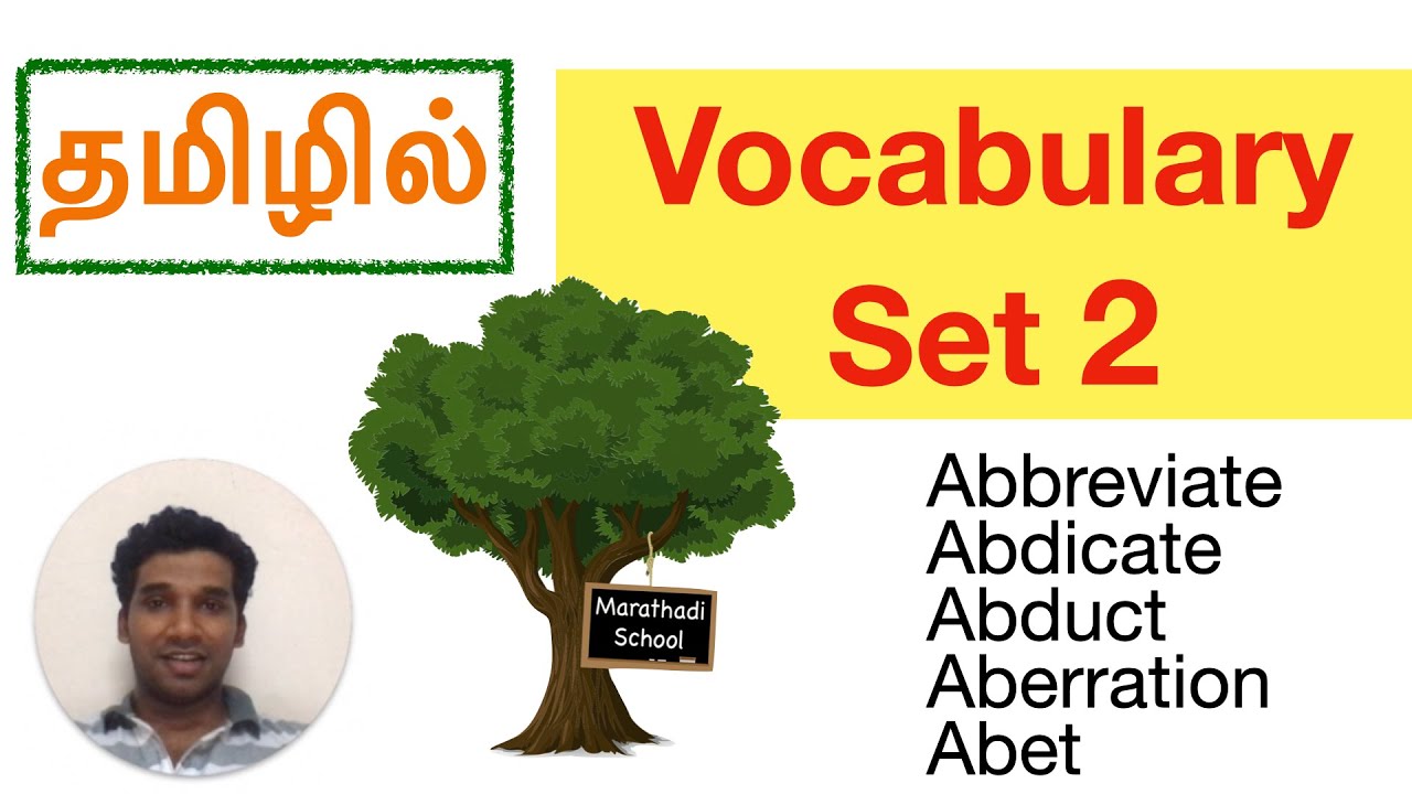 5 English Words Set 2 Improve Your Vocabulary Meaning In Tamil With Examples Marathadi School Youtube