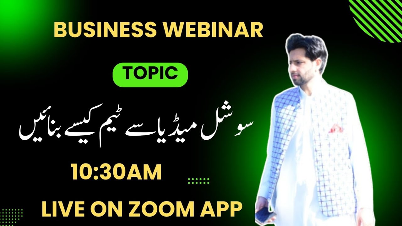 Social Media sy team kesy bnayen explain by sir Haseeb Ahmad Senoir ...