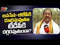 Somu Veerraju gives clarity on differences with Pawan Kalyan's Janasena