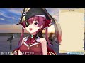 Houshou Marine - 冒険でしょでしょ? (Bouken Desho Desho?)