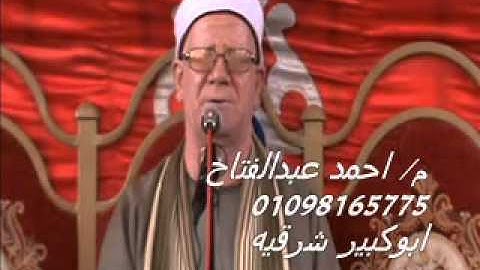 القارئ المتمكن الشيخ محمد الامام حسين ورائعة اخر الاسراء بأبوكبير شرقيه