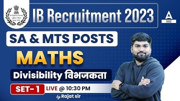 IB Security Assistant & MTS | IB Maths by Rajat Sir | Divisibility विभजकता