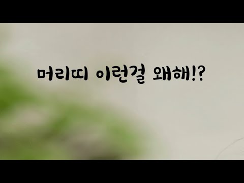 놀이공원가서 짜증만내는 츤츤 남친ASMR