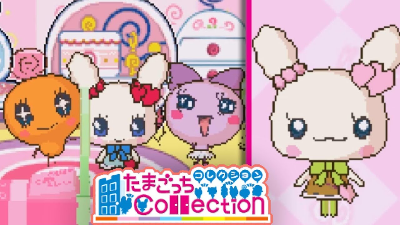 27 - Let's Play Tamagotchi Collection (たまごっちコレクション