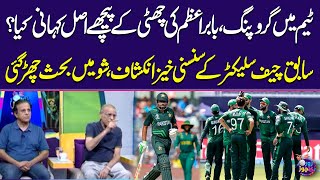 Babar Azam's Removal: Heated Debate in Live Show | Zor Ka Jor | SAMAA TV