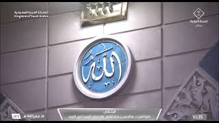 حديث عن ( الإخلاص ) للشيخ الدكتور عبدالمحسن القاسم @SaudiSunnahTv