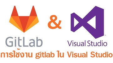 การใช้งาน gitlab ใน visual studio 2017 (Full HD)