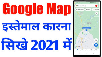 How to Use Google Map In Hindi - गूगल मैप कैसे इस्तेमाल करे? By Technology Jayanta