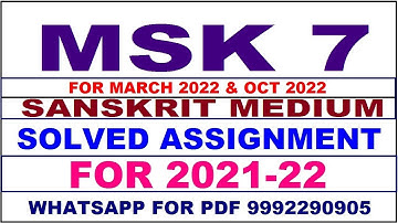 MSK 7 Solved Assignment 2021-22 in SANSKRIT | MSK 7 Solved Assignment 2021-22 | MSK 7 2021-22