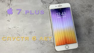 iPhone 7 Plus опыт использования