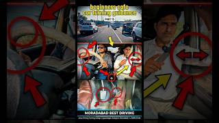 Naye Drivers Gadi Kaise Modein? 🛑 Safe Turning Tips by Aman Driving School Moradabad #drivingtips