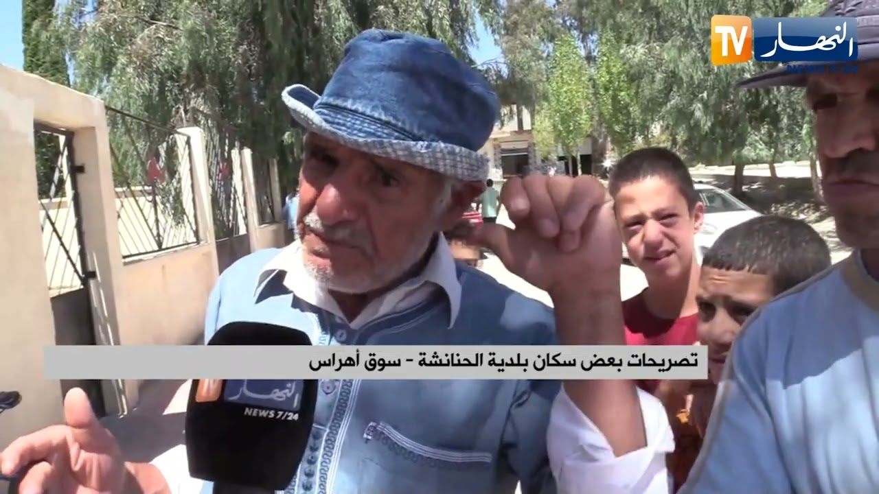 سوق أهراس: تدهور الطرقات والمسالك.. يعمق من معاناة سكان الحنانشة