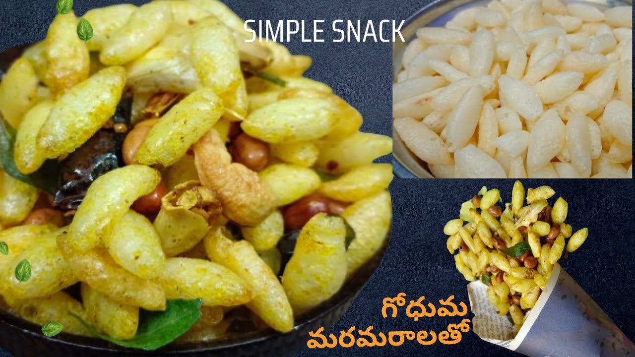 Same Snacks how to pripare simple snacks for kids/ గోధుమ మరమరాలతో simple resipi ...