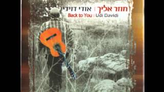 Vignette de la vidéo "אודי דוידי - מחייך - Udi Davidi"