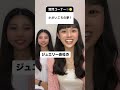 【質問返し】小さい頃の夢⁉️